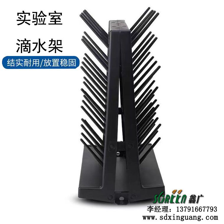 山东安博（中国）滴水架，安博（中国）沥水架