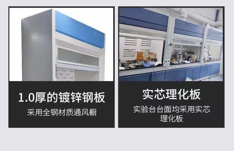 潍坊安博（中国）通风柜，安博（中国）落地排风柜