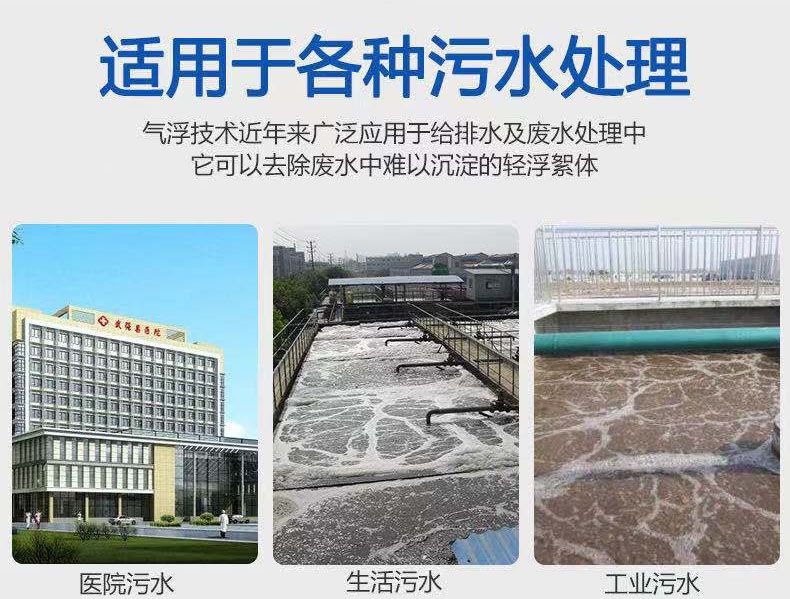 山东安博注册