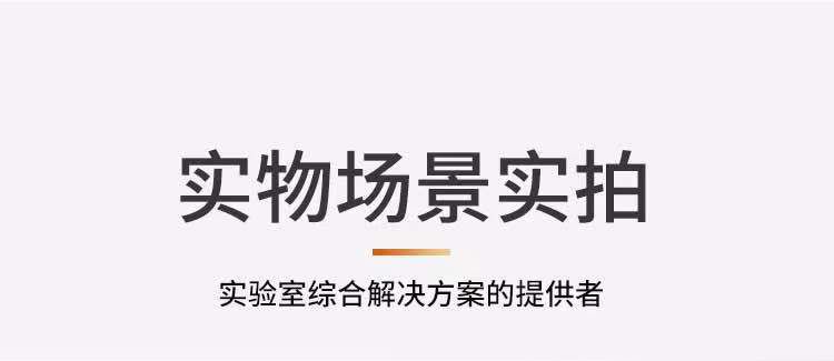 山东安博（中国）滴水架，山东试验室沥水架