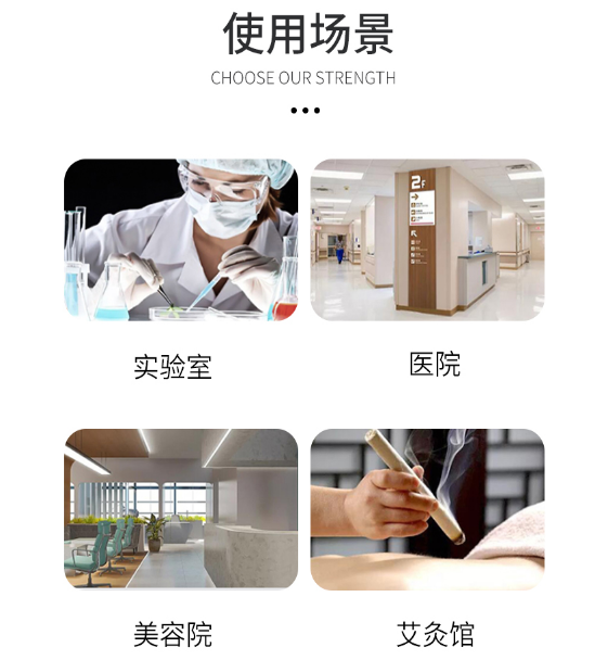 安博（中国）万向抽气罩