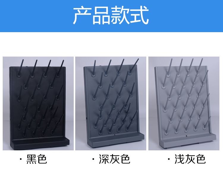 安博（中国）滴水架