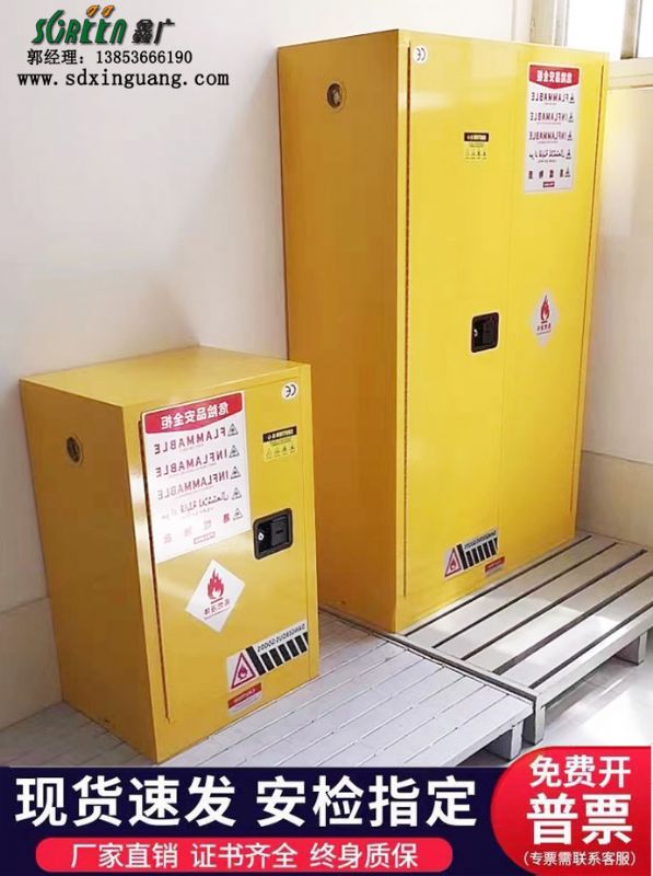 潍坊安博（中国）家具