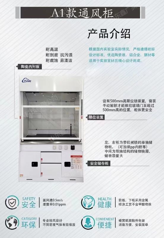 潍坊安博（中国）家具