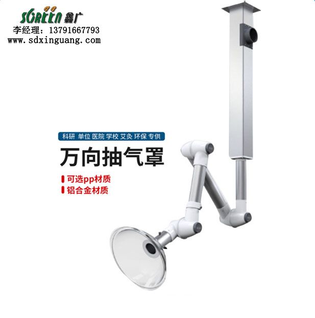 山东安博（中国）家具